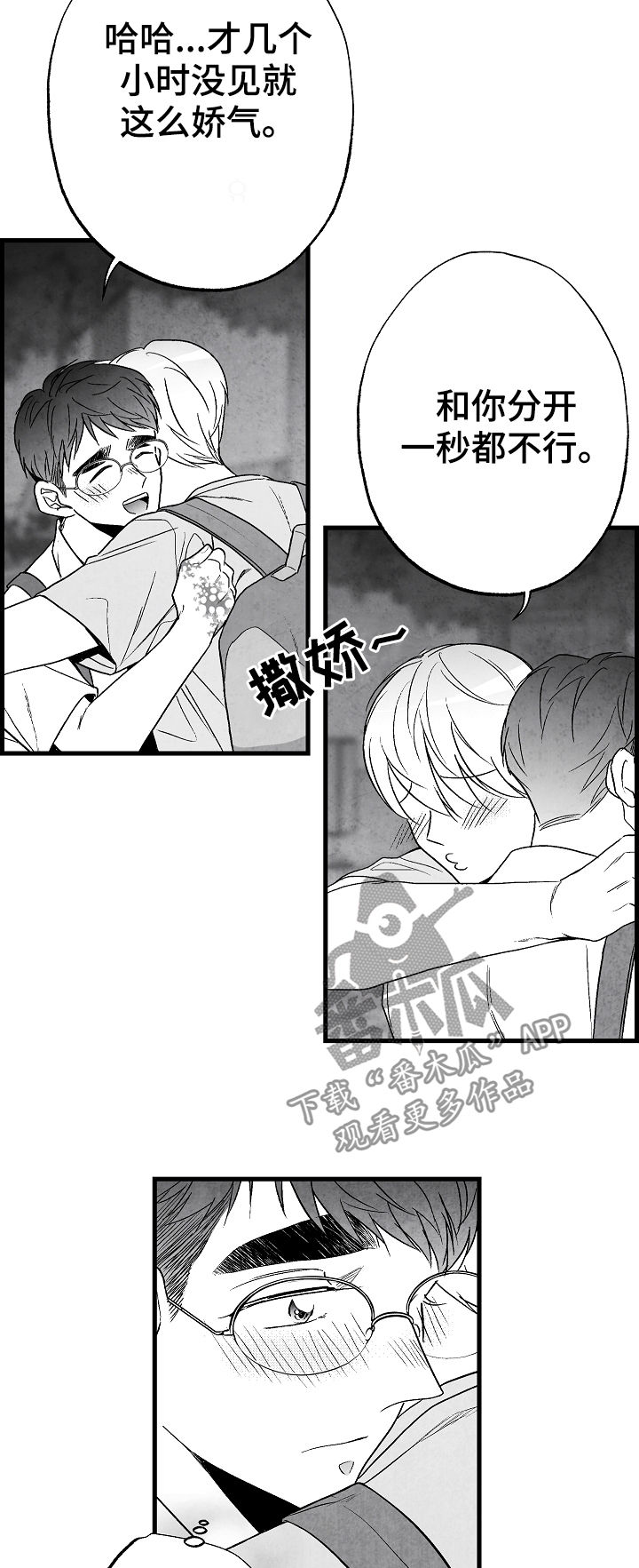 第56章：后悔1