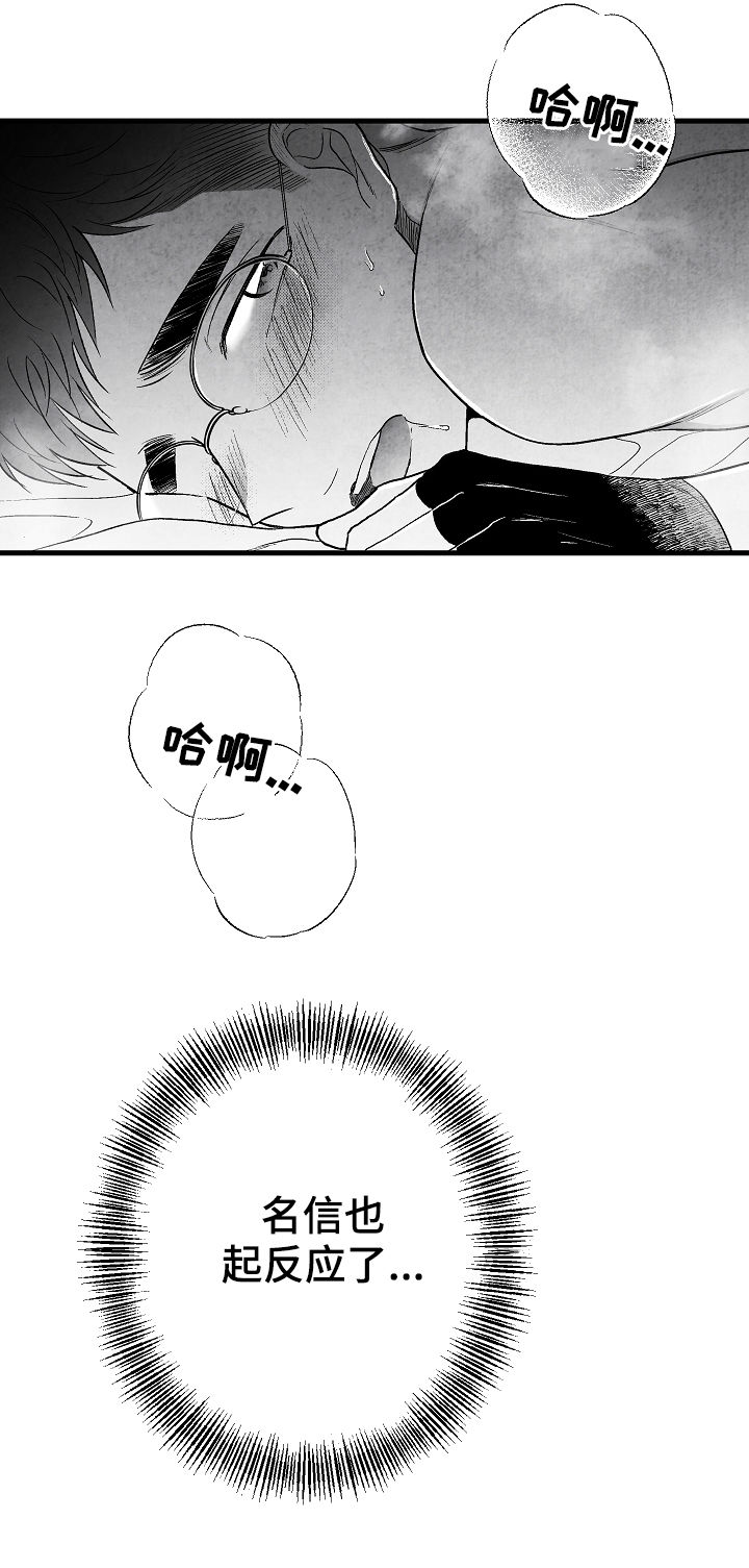 第47章：疯狂7