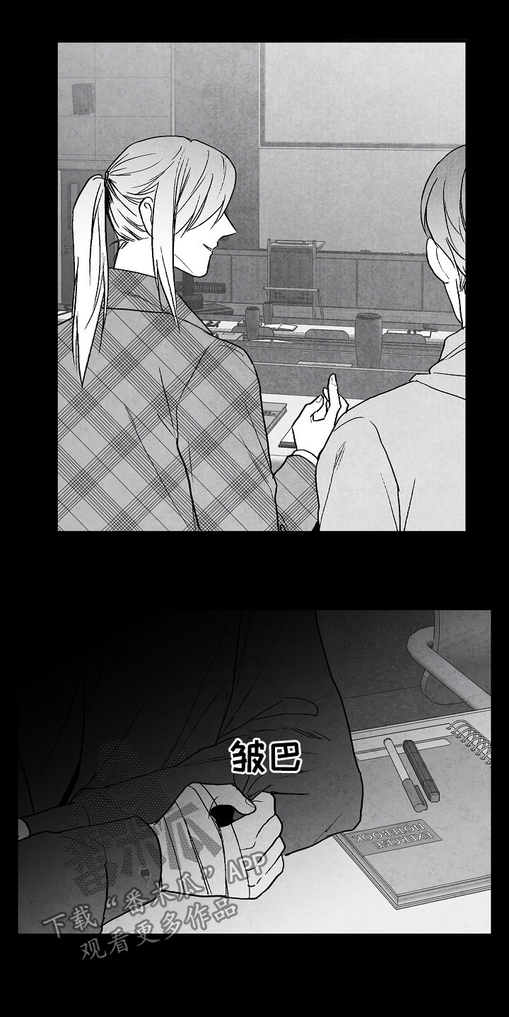 第69章：11年前6