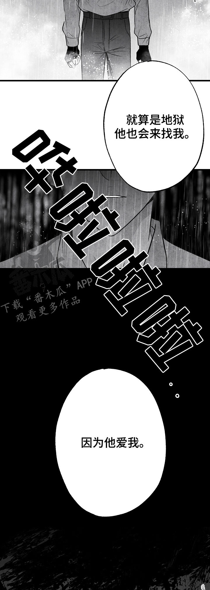 第50章：准备好退出11