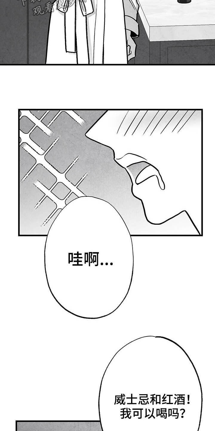 第99章：【第二季】做客26
