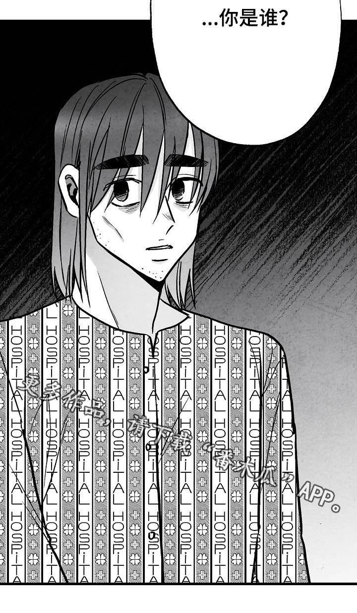 第102章：【第二季】苏醒26