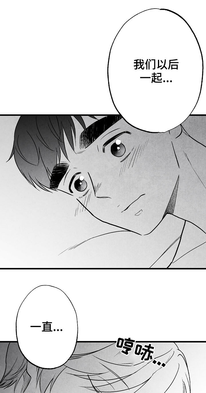 第75章：周末20