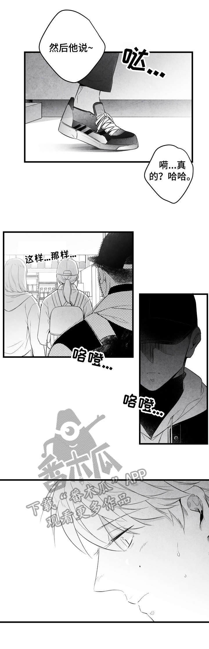 第19章：无语6