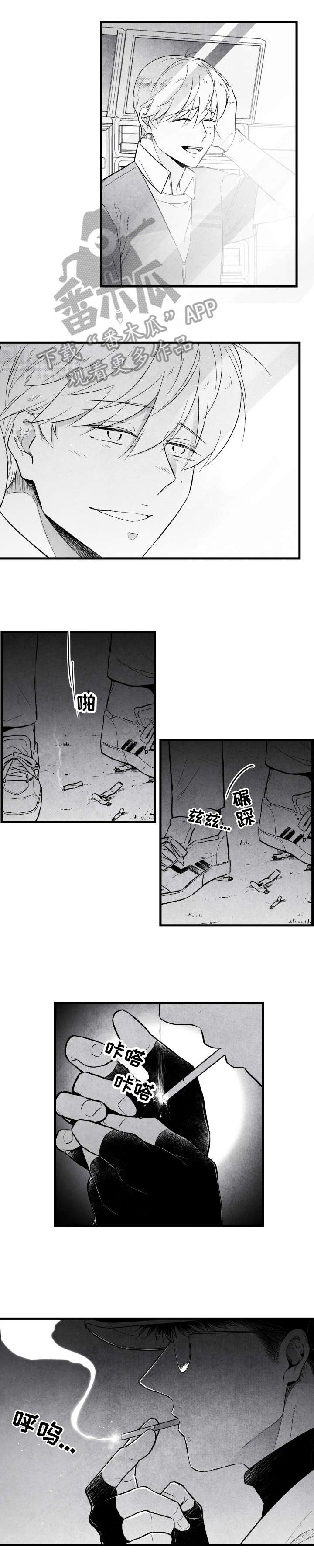 第19章：无语3