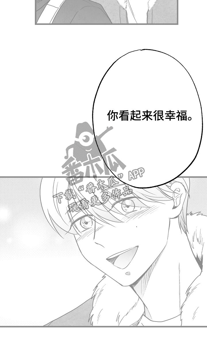 第66章：一件事6