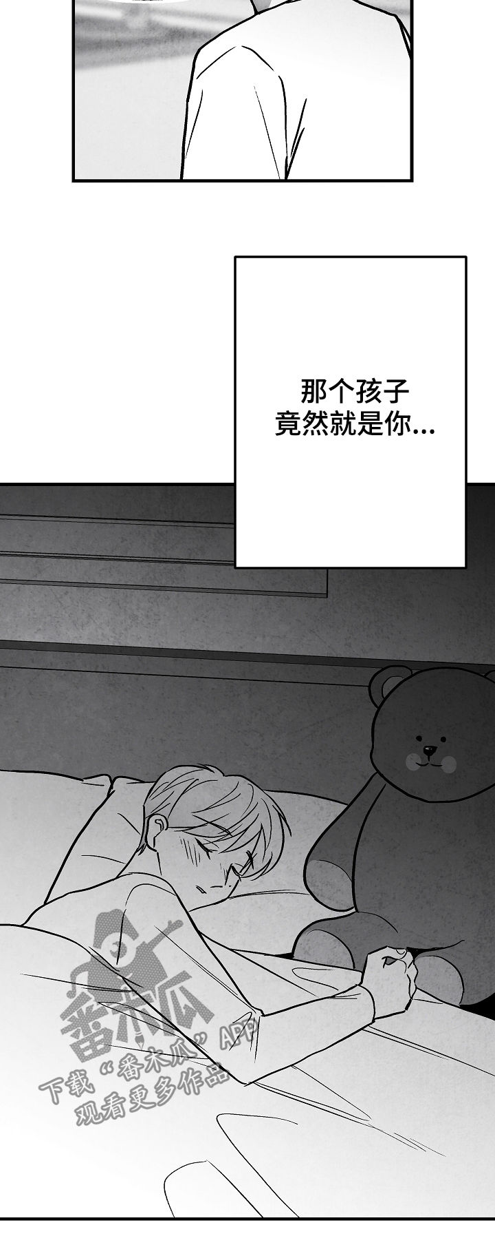 第72章：不再干涉20