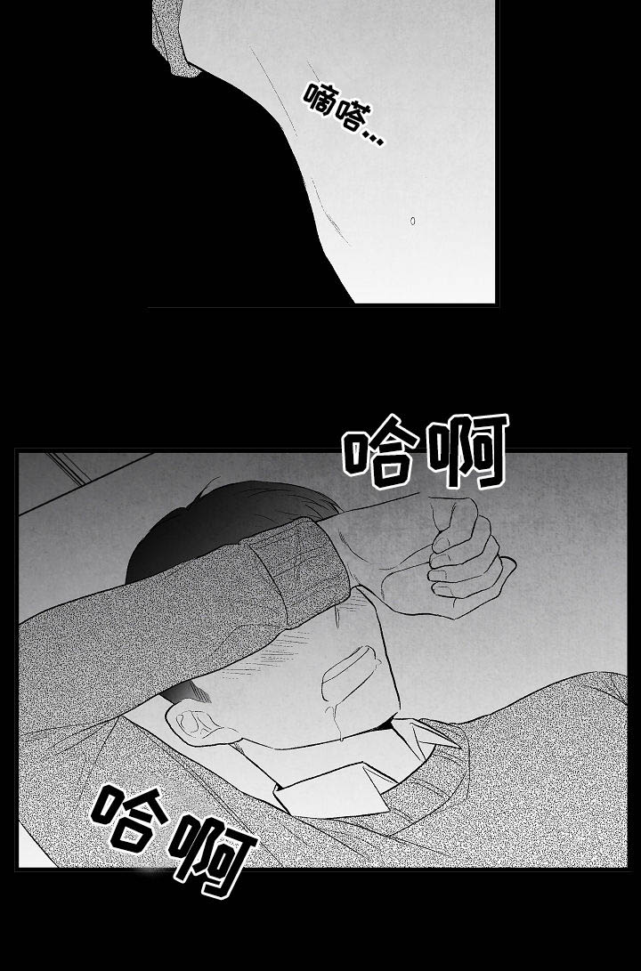 第40章：不同7