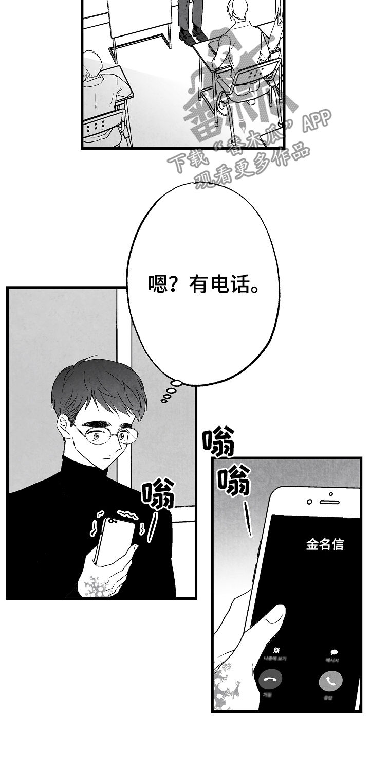 第58章：这是我家2