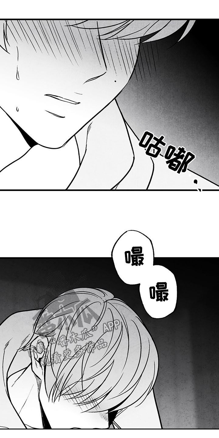 第106章：【第二季】骨瘦如柴14