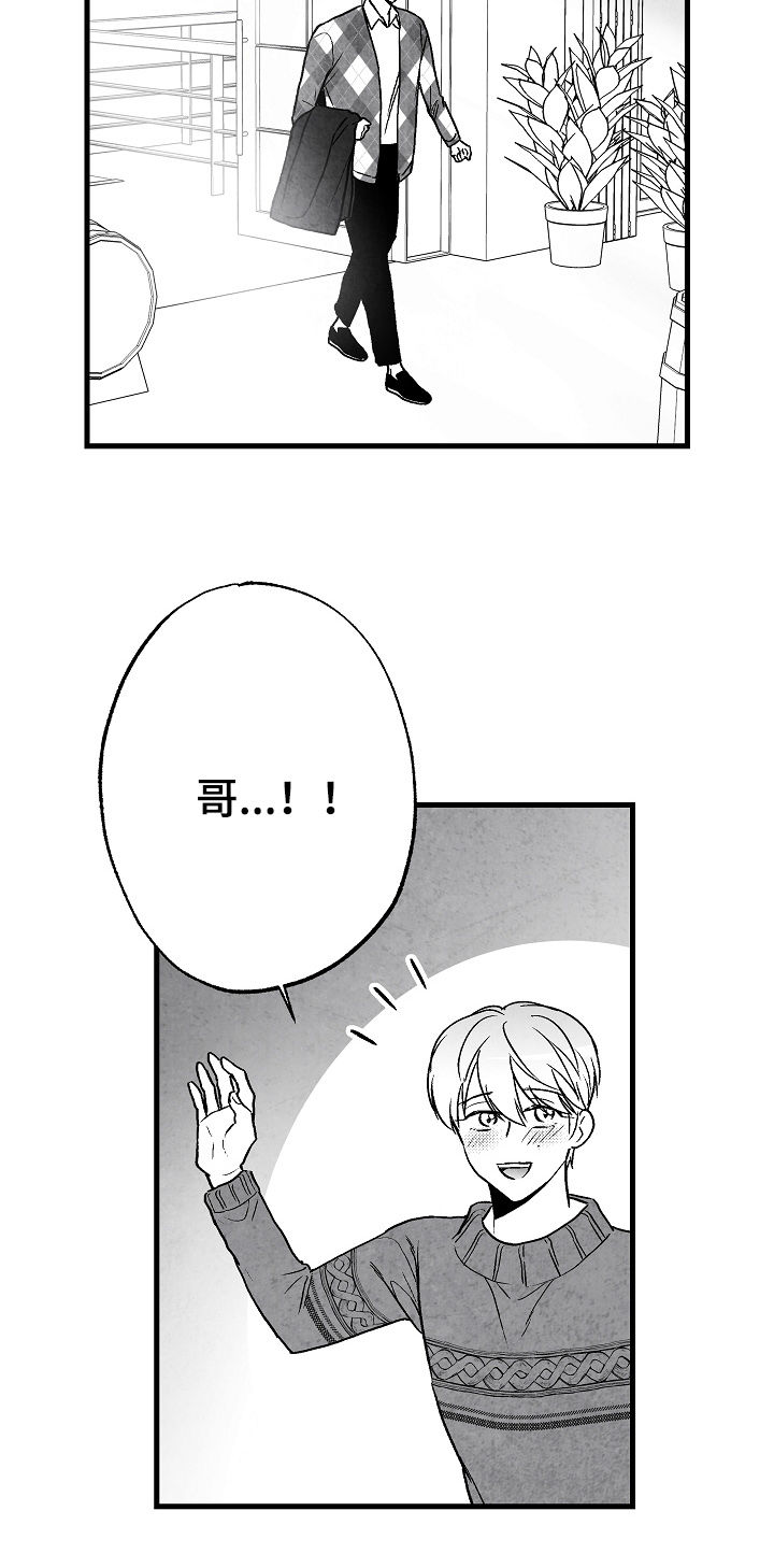第62章：吃饭15