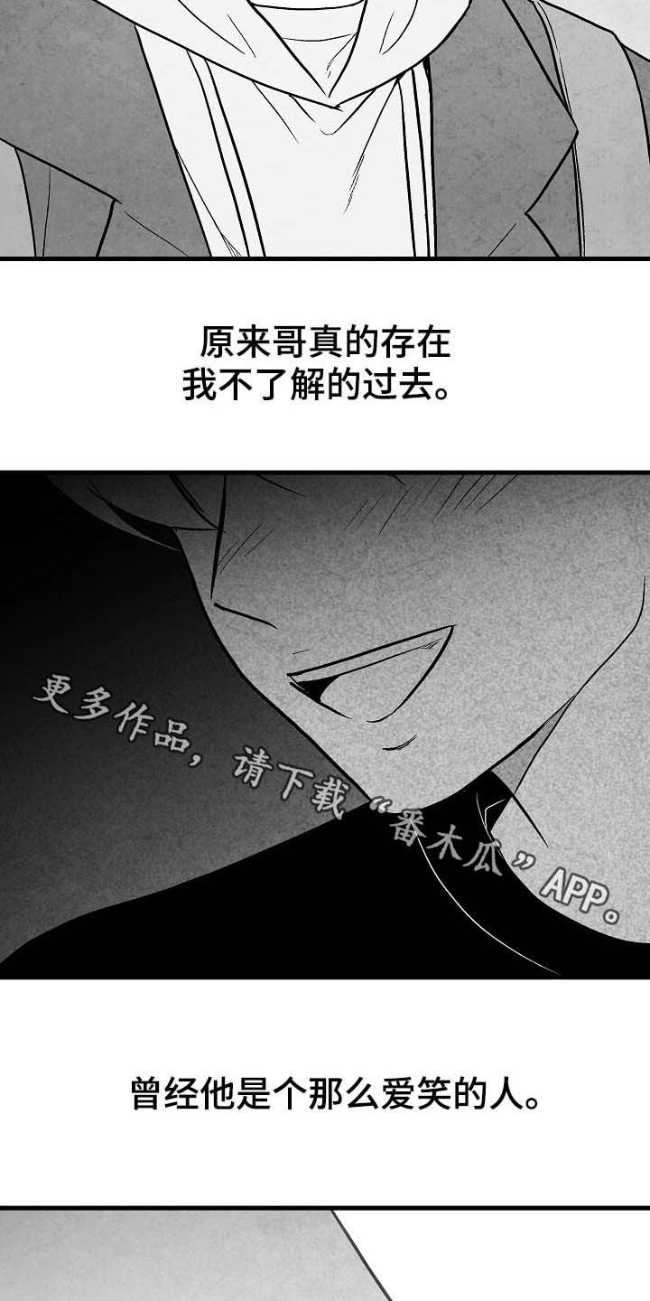 第87章：【第二季】相片24