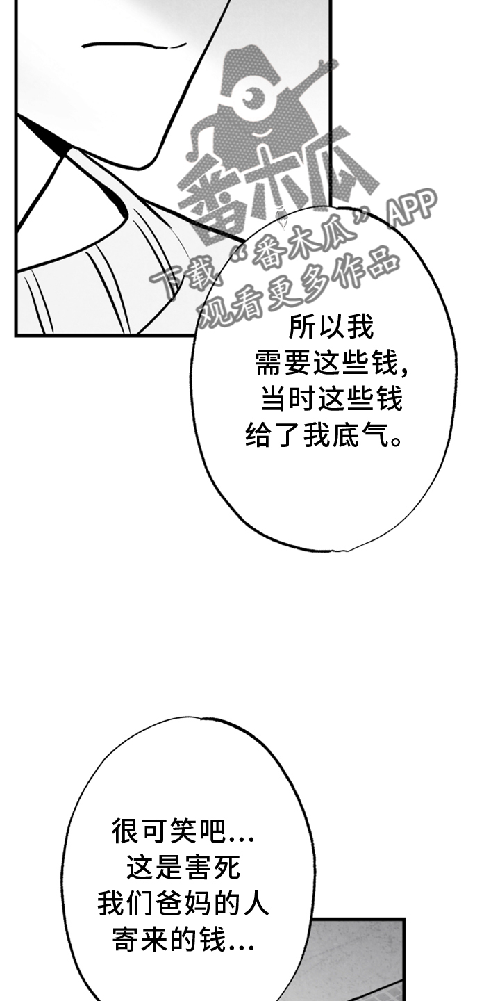 第131章：【第二季】一定要幸福15