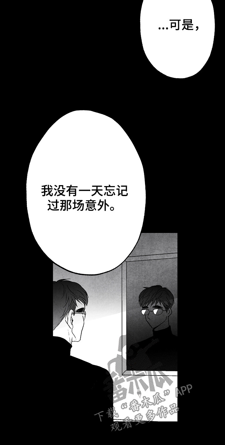 第52章：好甜6