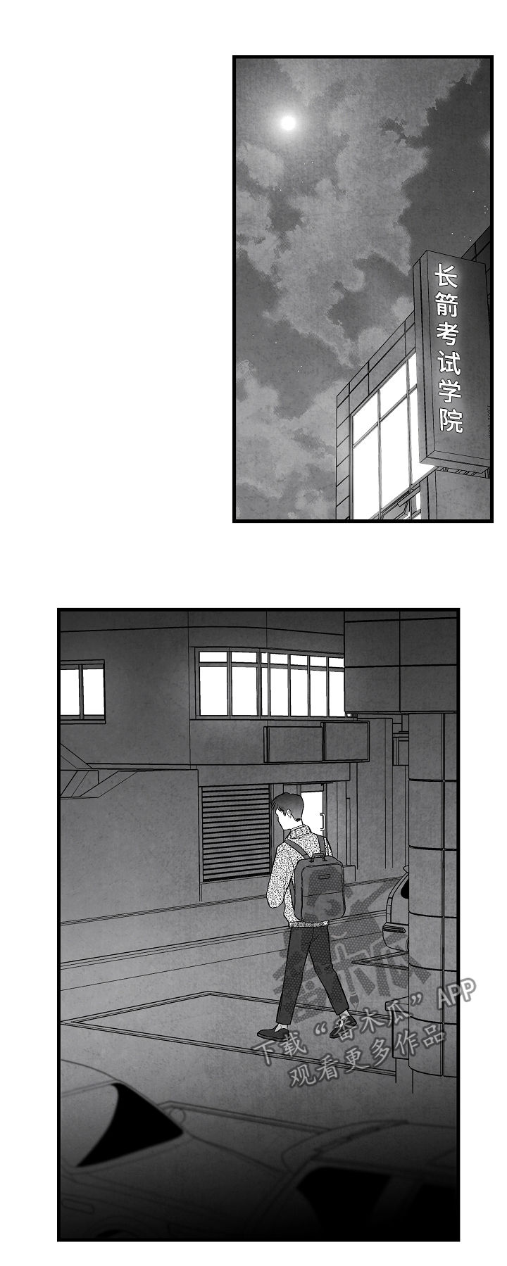 第33章：选择9