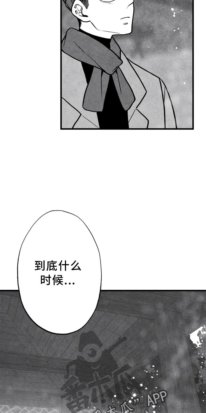 第120章：【第二季】你到底是谁8