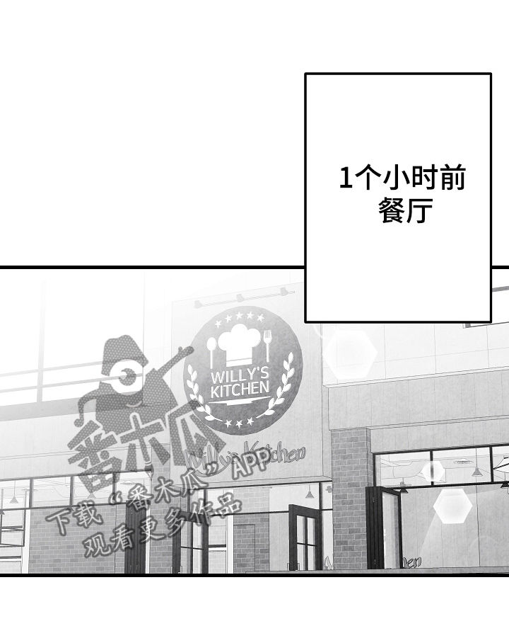 第63章：意外8