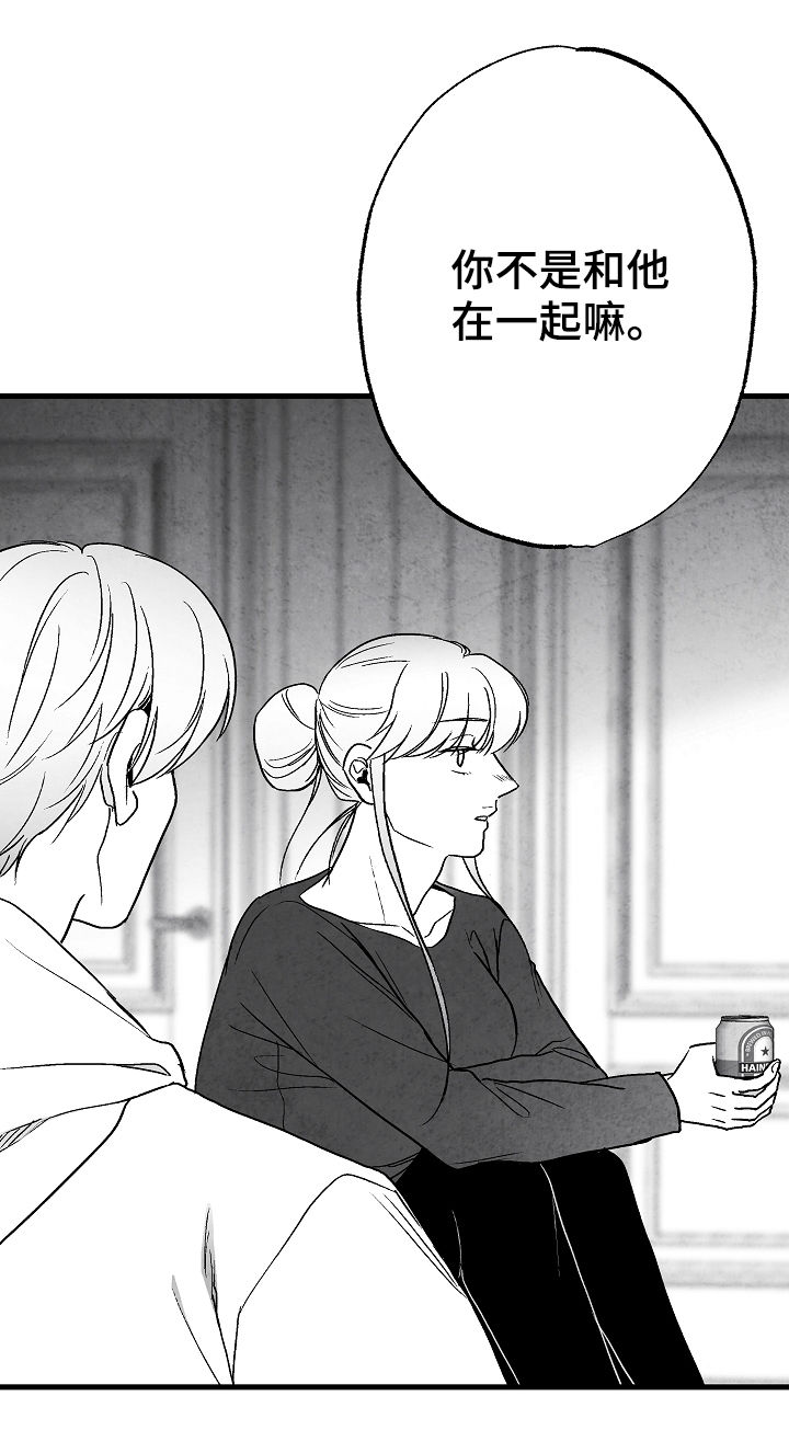 第65章：不确定17