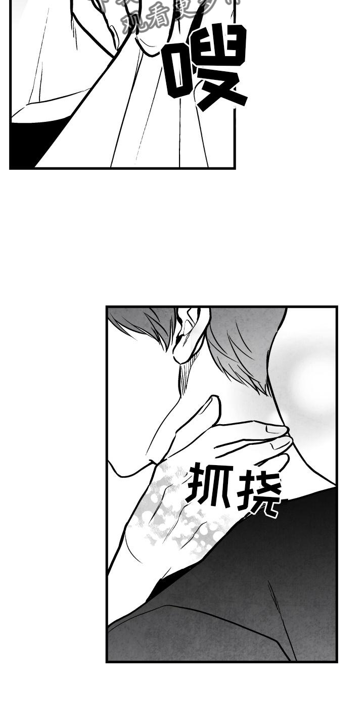 第112章：【第二季】时间16