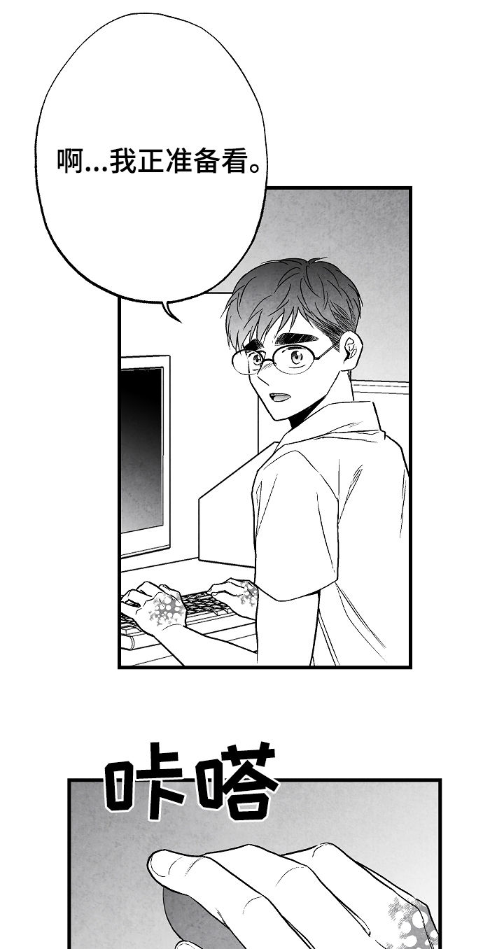 第55章：牵手19