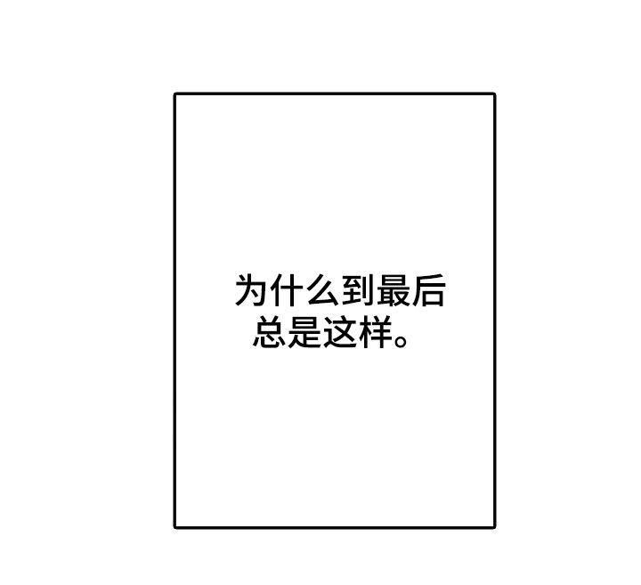 第68章：无法判断21