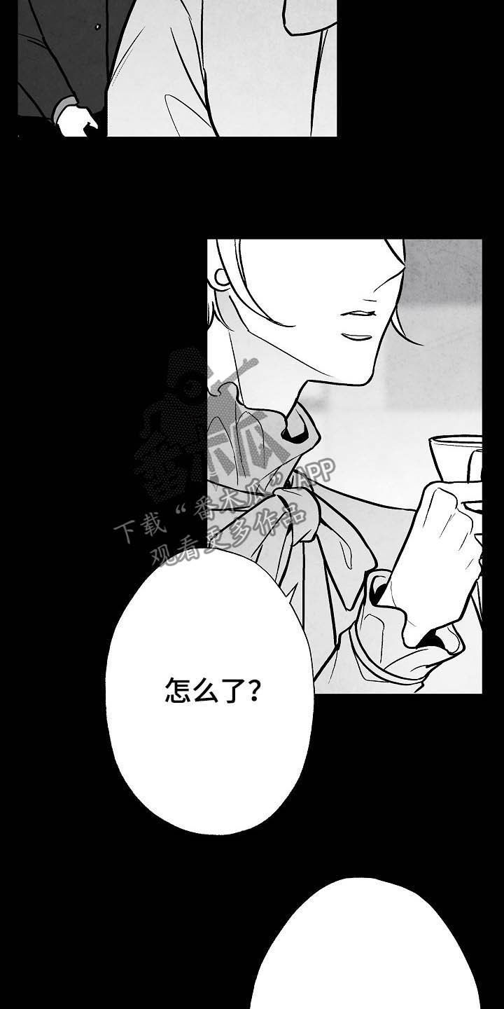 第101章：【第二季】爱是什么17