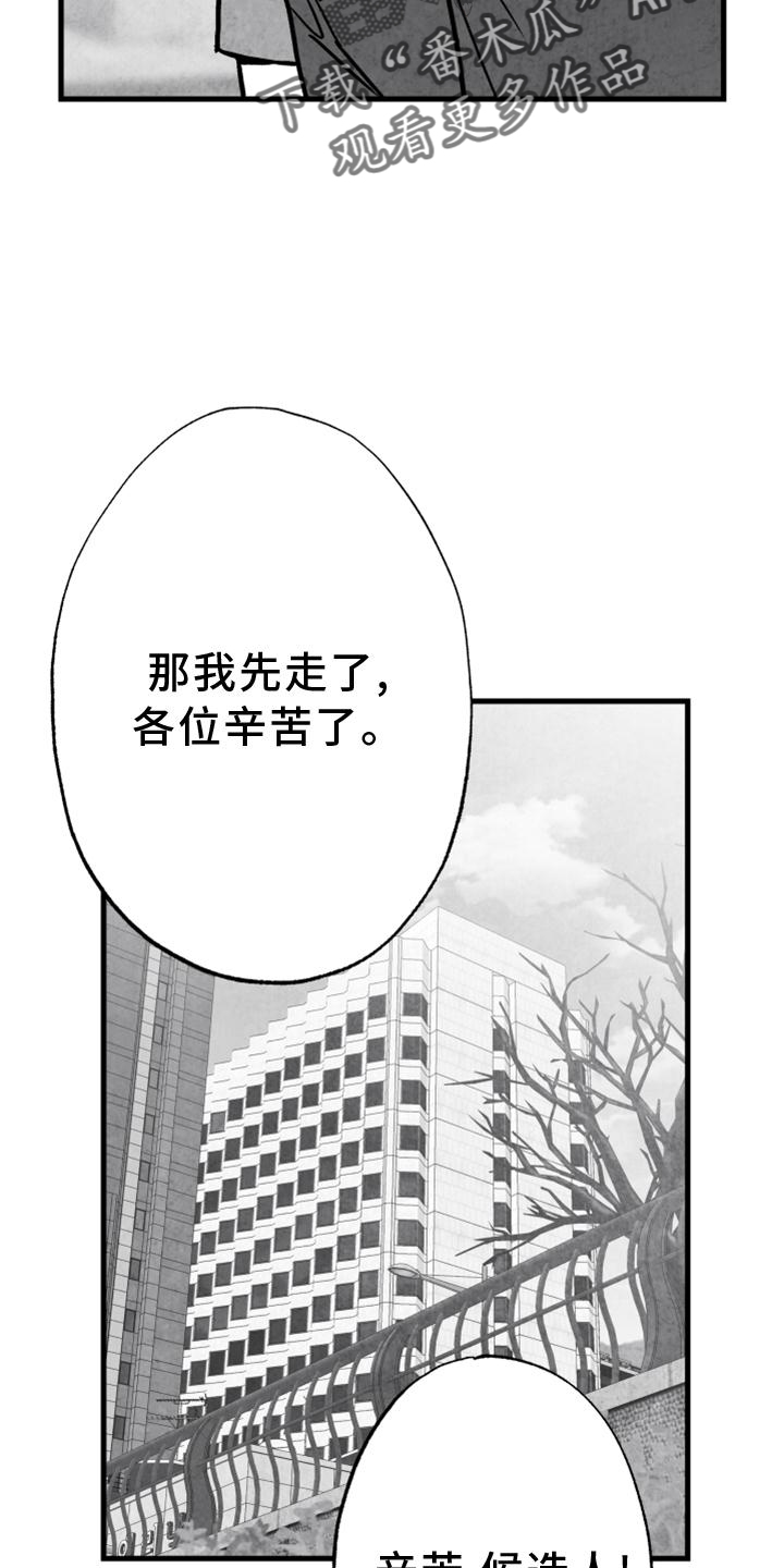第115章：【第二季】内幕17