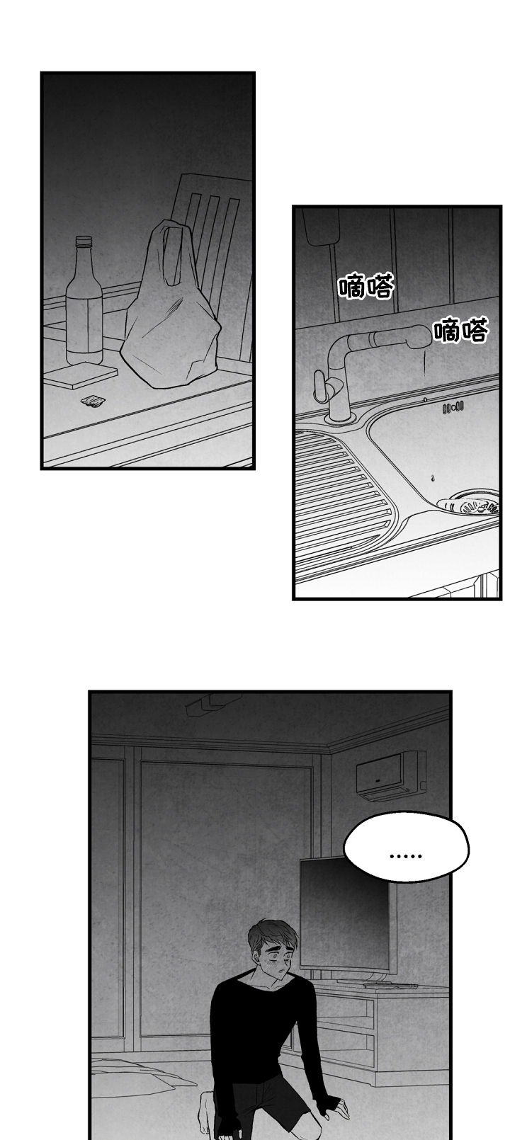 第43章：你算什么7