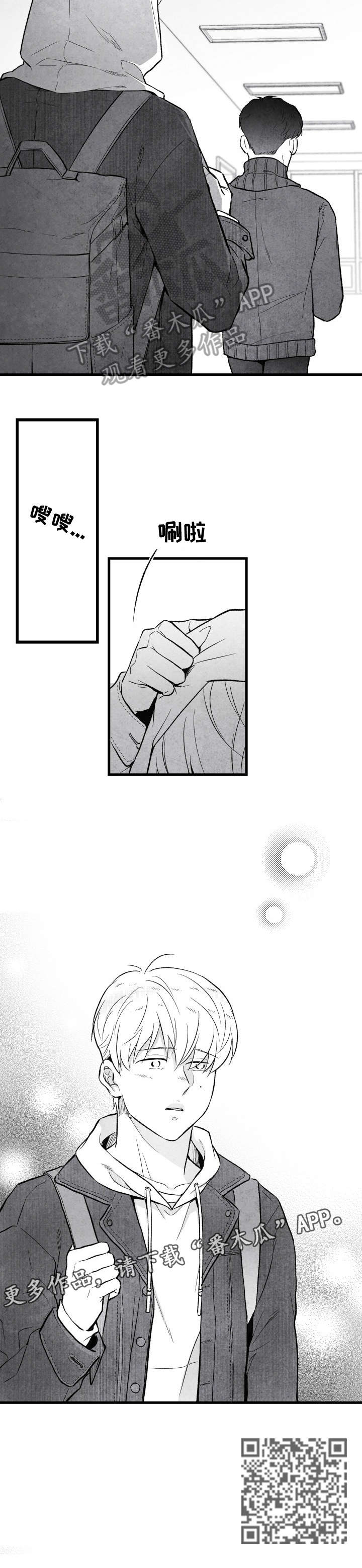 第18章：鼓励3