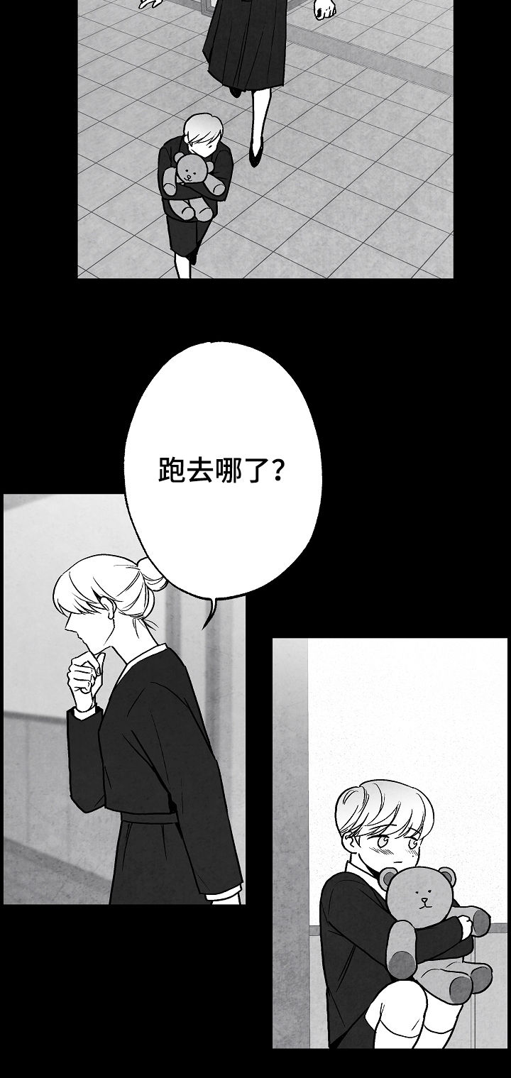 第69章：11年前21