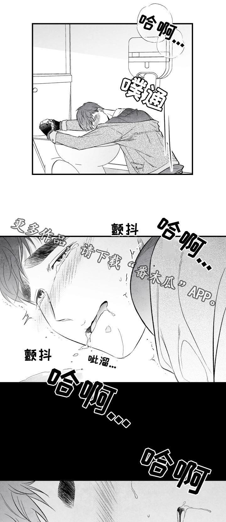 第30章：故障14