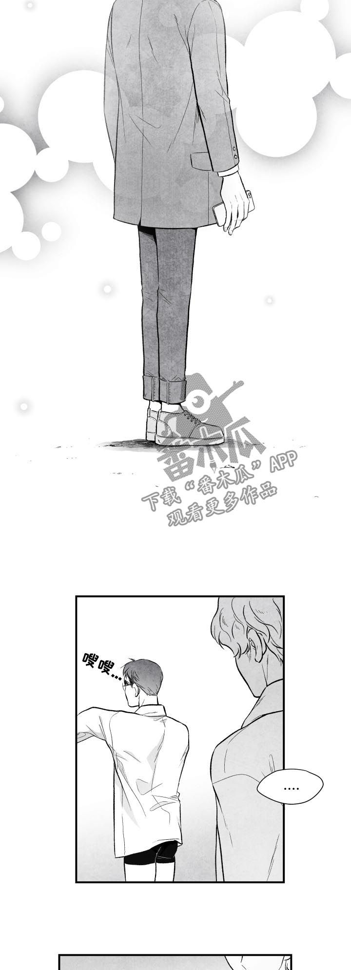 第26章：错过9