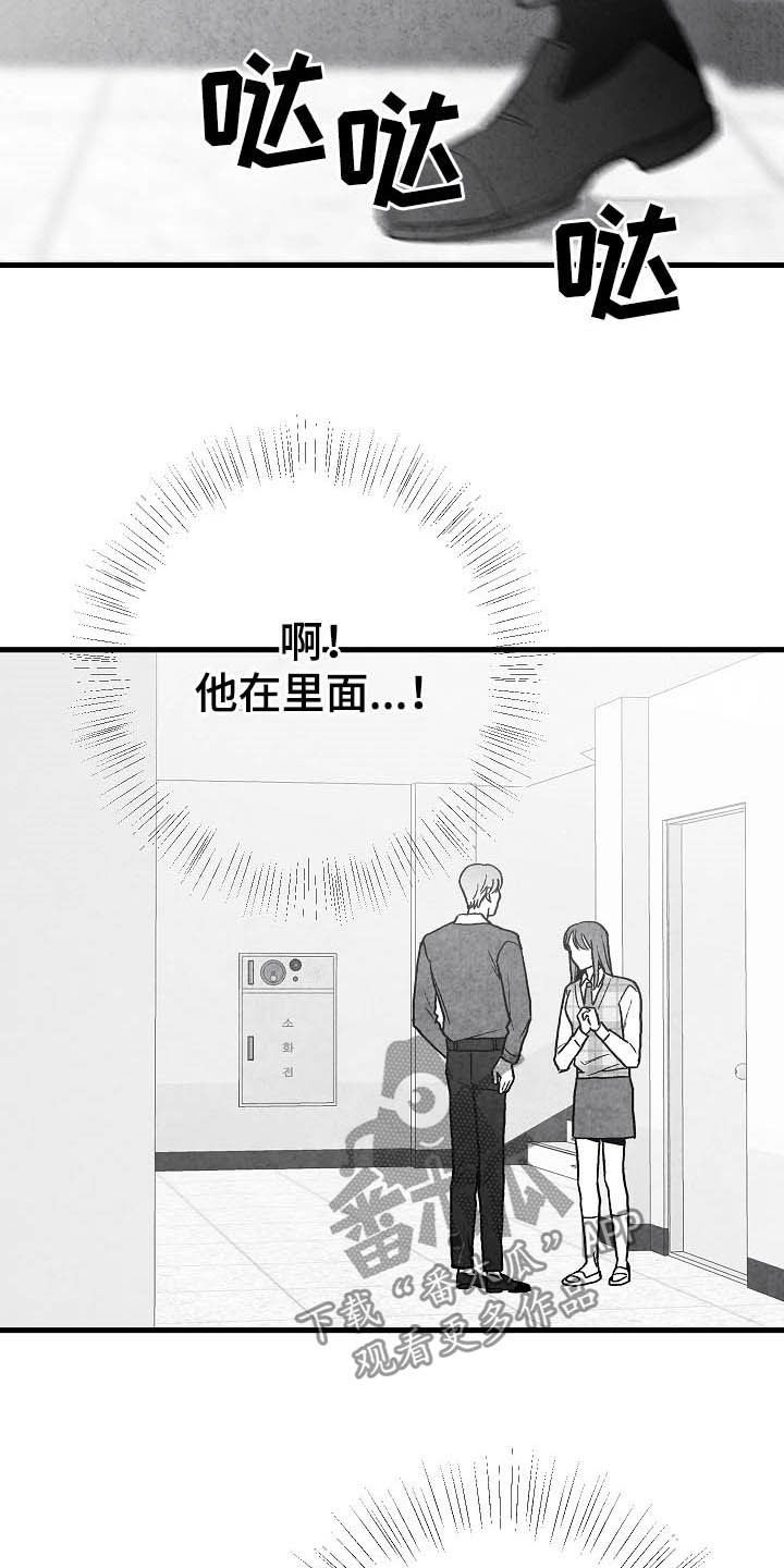 第92章：【第二季】无疾而终21