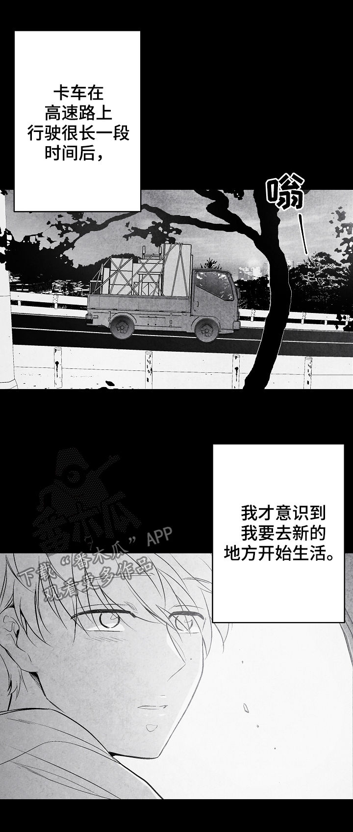 第32章：不幸福15