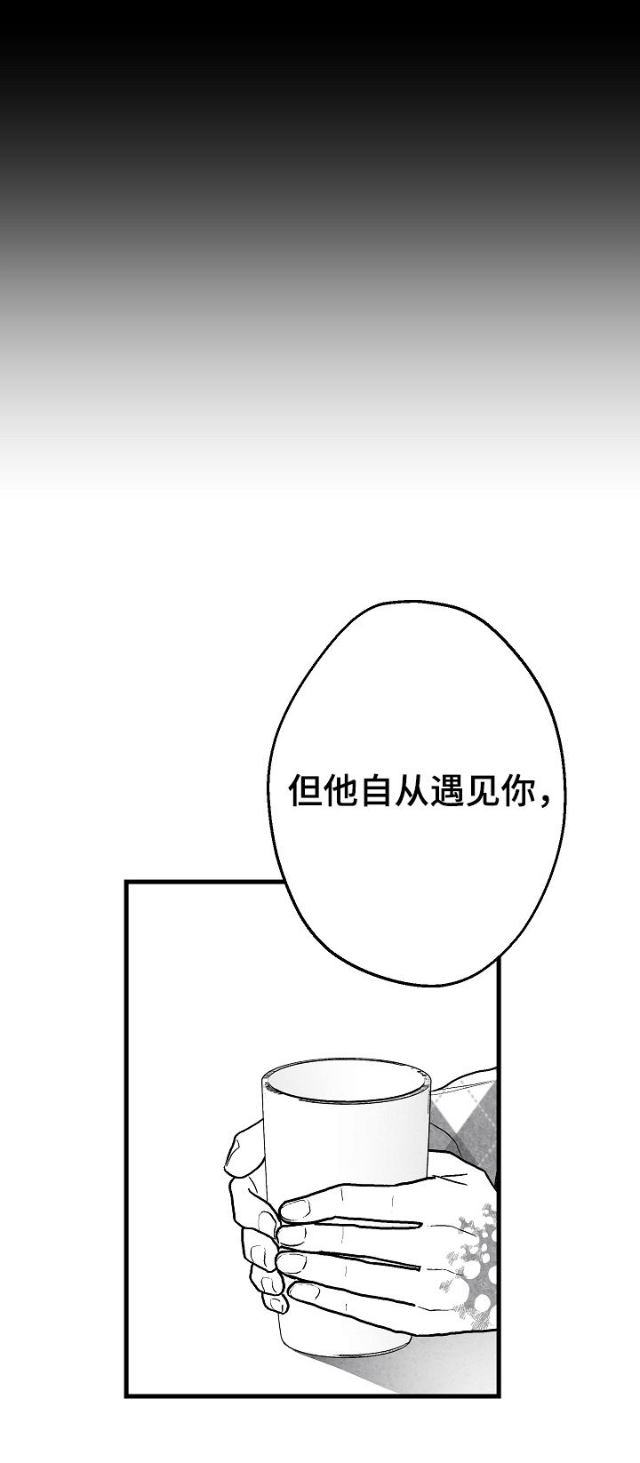 第64章：逃5