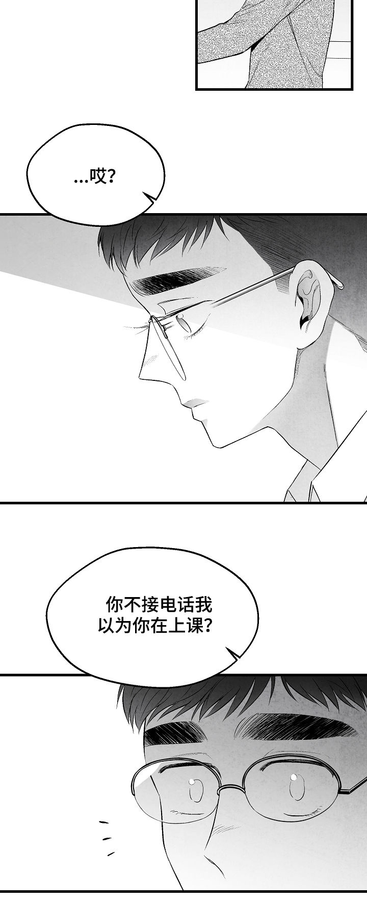 第33章：选择5