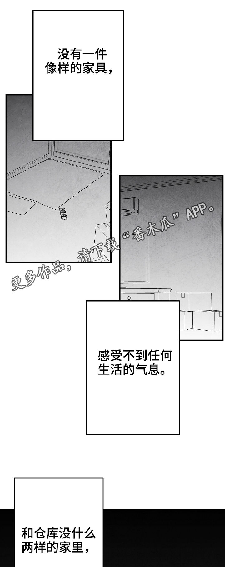 第42章：做不到0