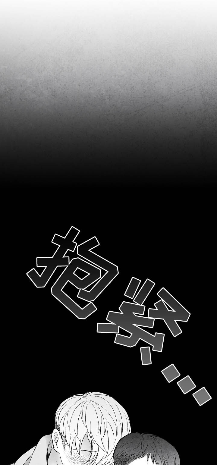 第34章：表白21