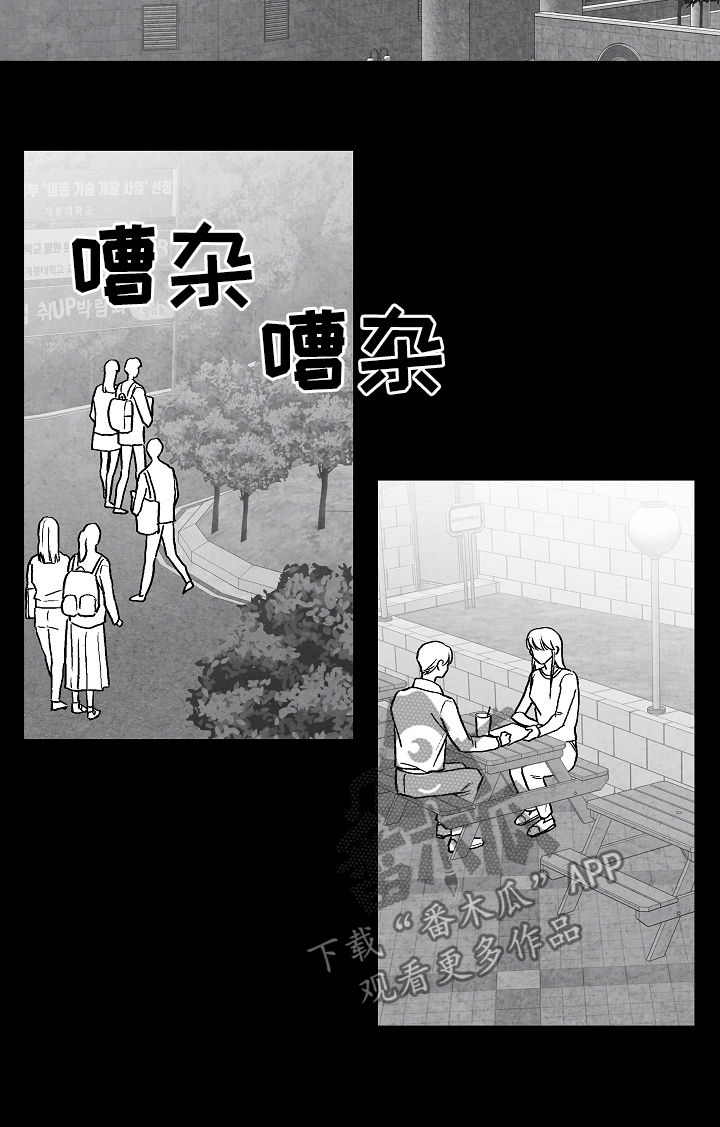 第69章：11年前1