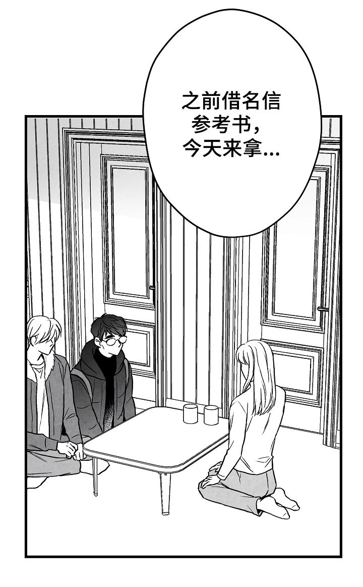 第59章：姐姐8