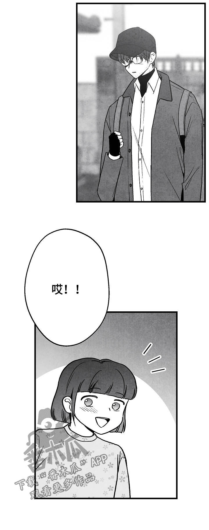 第81章：【第二季】酒味14