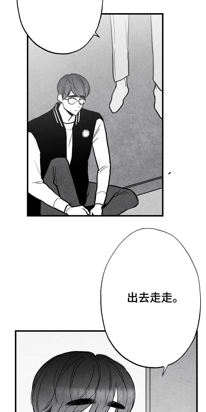第93章：【第二季】第一次相遇6