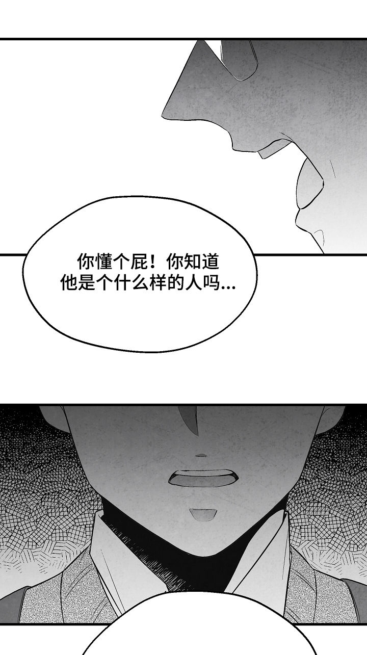 第34章：表白4