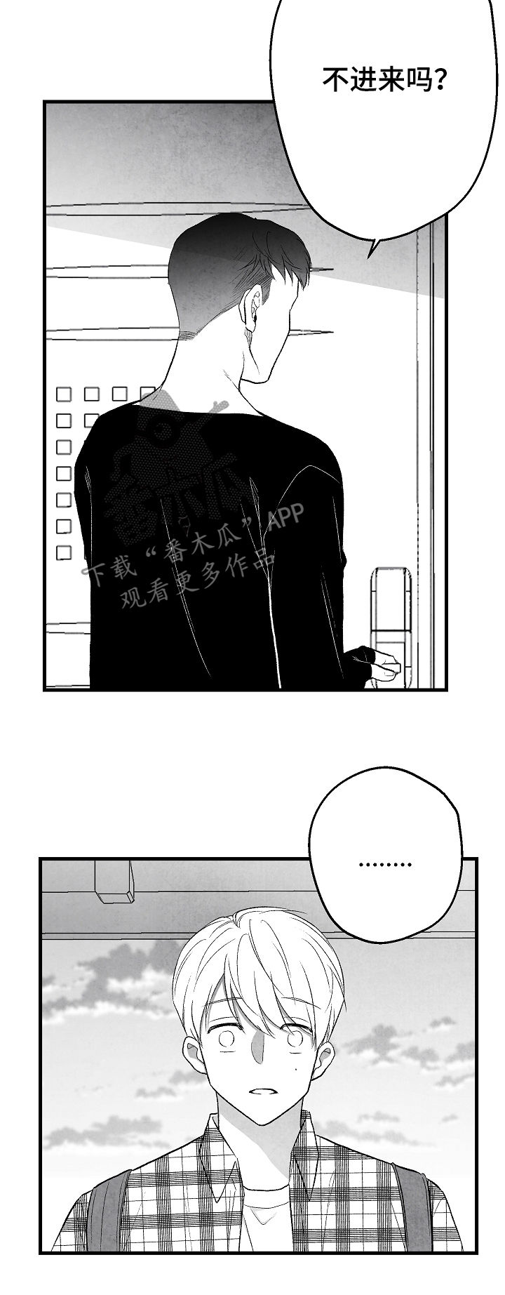 第41章：客人16
