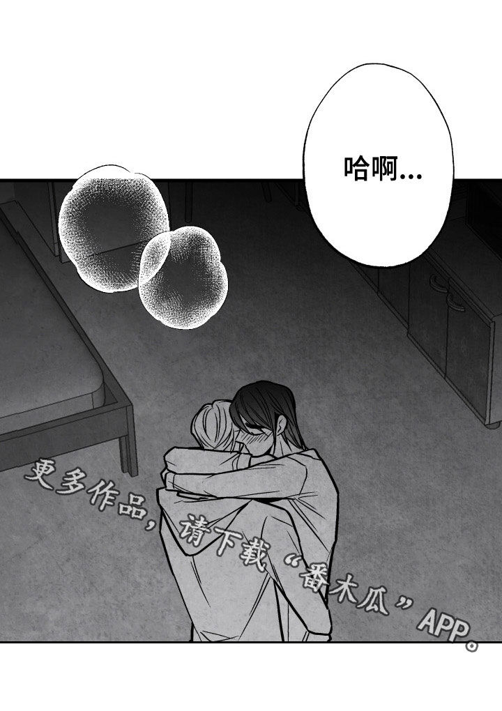 第107章：【第二季】别说出来21