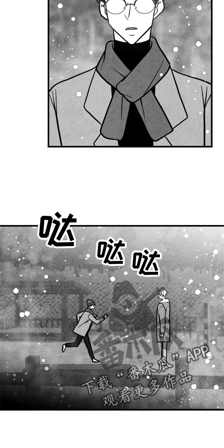 第120章：【第二季】你到底是谁20