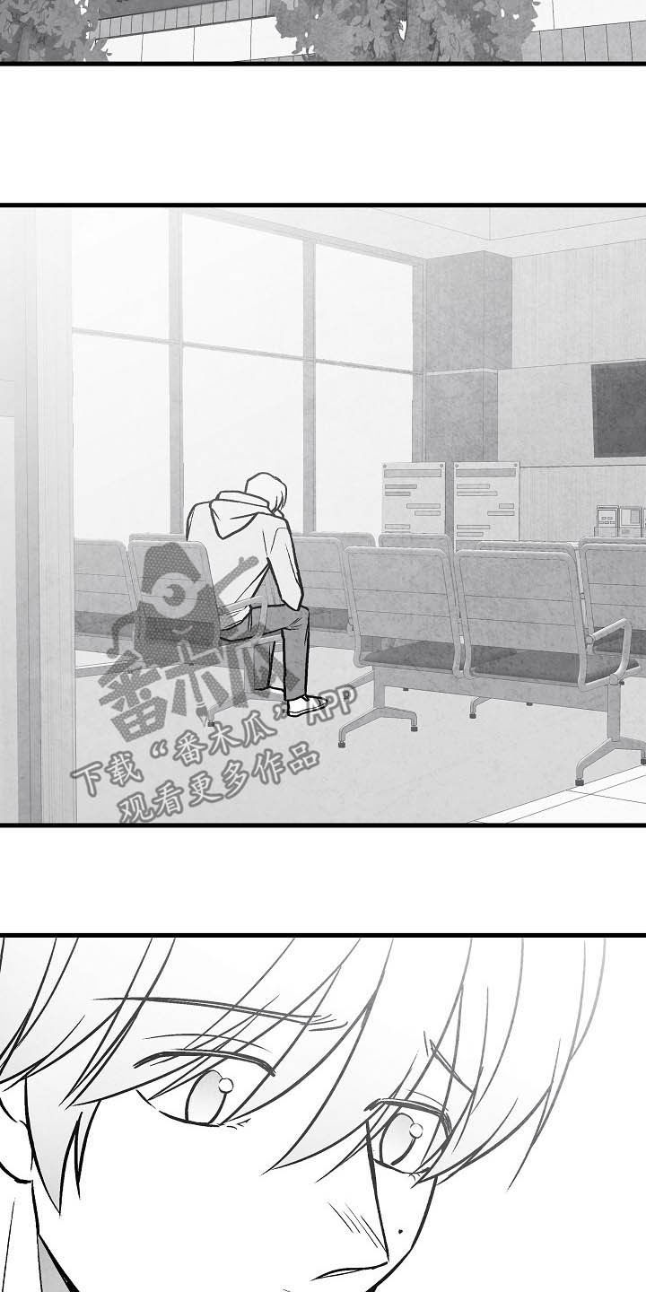 第102章：【第二季】苏醒18