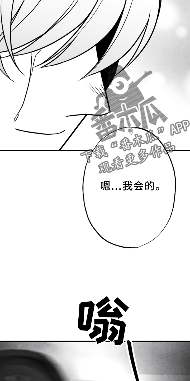 第132章：【第二季】真凶8