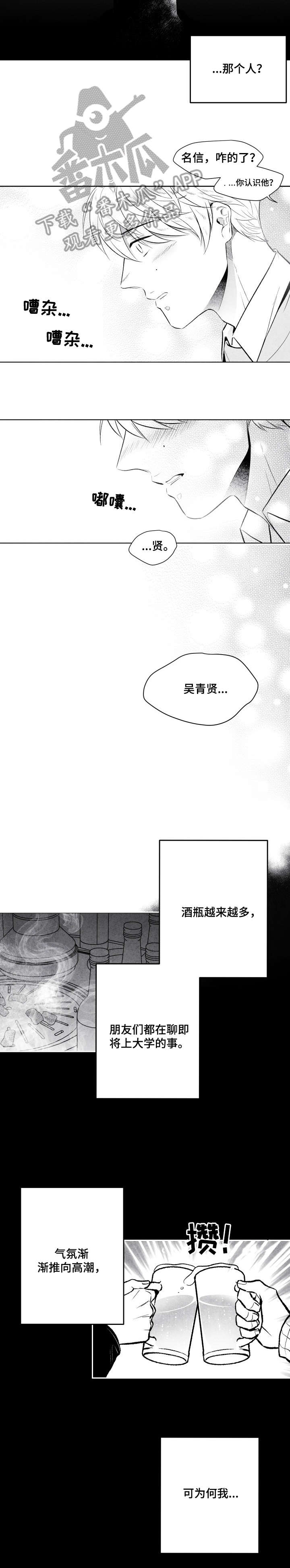 第9章：清醒8