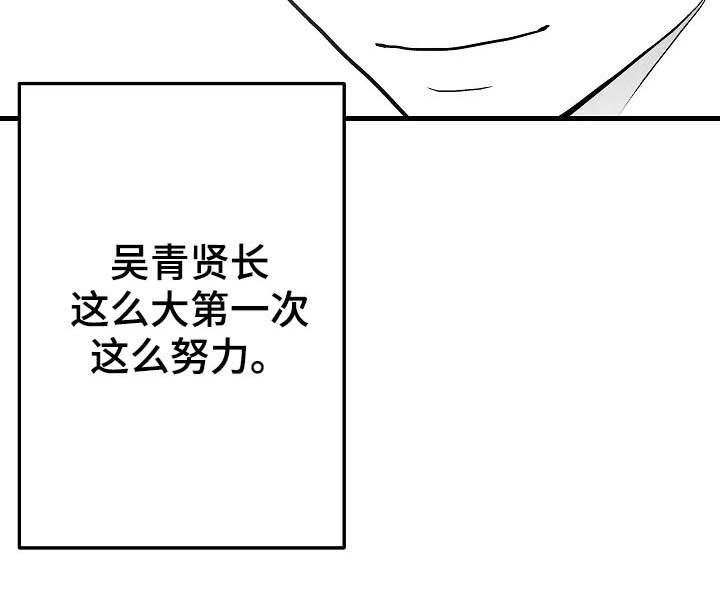 第91章：【第二季】初恋27